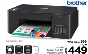 Nesto Brother Print AIO WiFi DCP T420W offer