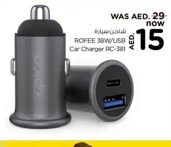 Nesto ROFEE 38W USB Car Charger RC 381 offer