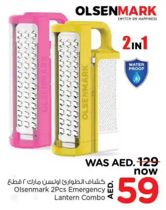 Nesto Olsenmark 2Pcs Emergency Lantern Combo offer