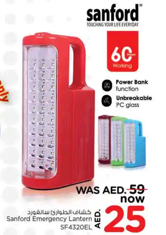 Nesto Sanford Emergency Lantern SF4320EL offer