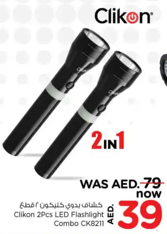 Nesto Clikon 2Pcs LED Flashlight Combo CK8211 offer