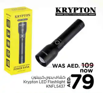 Nesto Krypton LED Flashlight KNFL5437 offer