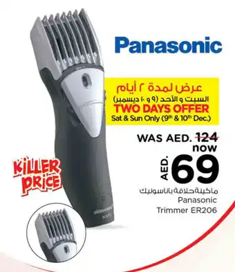 Nesto Panasonic Trimmer ER206 offer