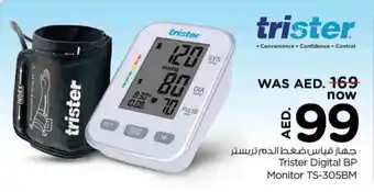 Nesto Trister Digital BP Monitor TS-305BM offer