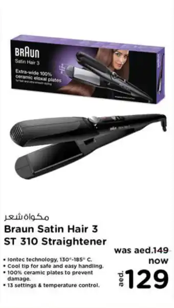 Nesto Braun Satin Hair 3 ST 310 Straightener offer