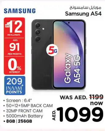 Nesto Samsung A54 offer