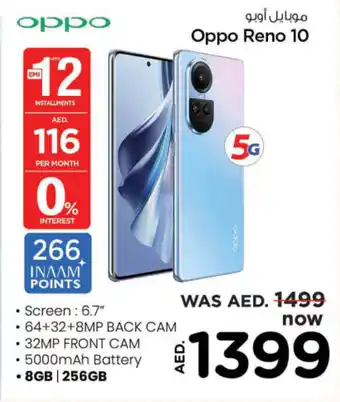Nesto Oppo Reno 10 offer