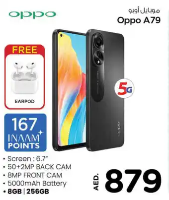 Nesto Oppo A79 offer