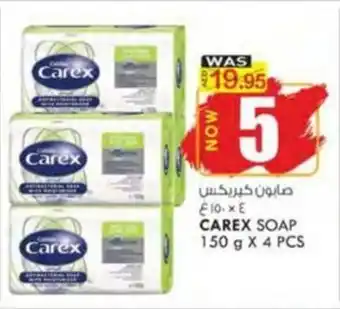 KM Trading CAREX SOAP 150 g X 4 PCS offer