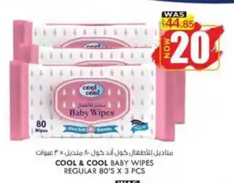 KM Trading COOL & COOL BABY WIPES REGULAR 80'S X 3 PCS offer