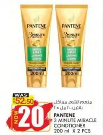 KM Trading PANTENE 3 MINUTE MIRACLE CONDTIONER 200 ml X 2 PCS offer