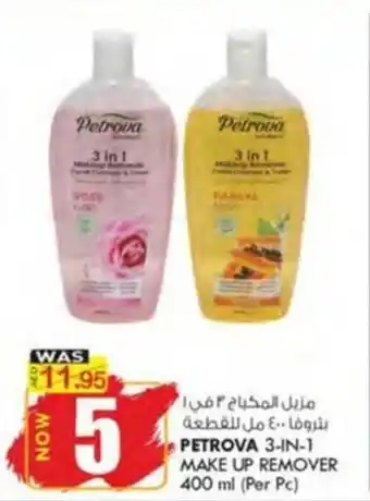 KM Trading PETROVA 3-IN-1 MAKE UP REMOVER 400 ml (Per Pc) offer
