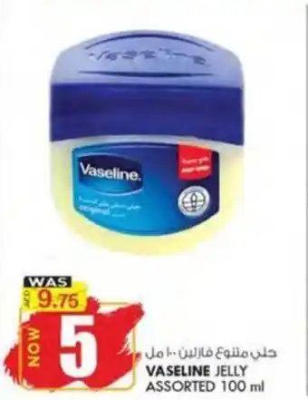 KM Trading VASELINE JELLY ASSORTED 100 ml offer
