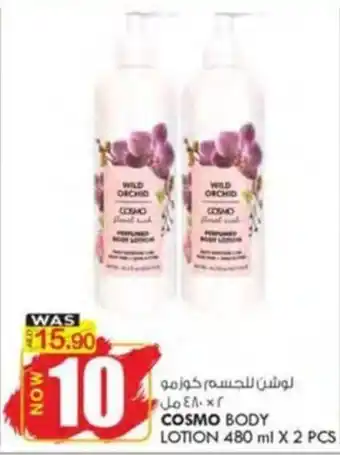 KM Trading COSMO BODY LOTION 480 ml X 2 PCS offer