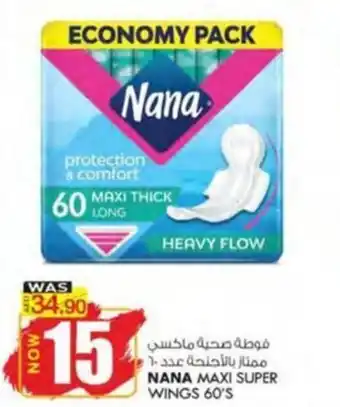 KM Trading NANA MAXI SUPER WINGS 60'S offer