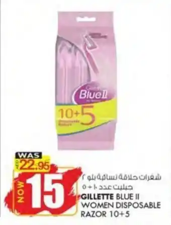 KM Trading GILLETTE BLUE II WOMEN DISPOSABLE RAZOR 10+5 offer