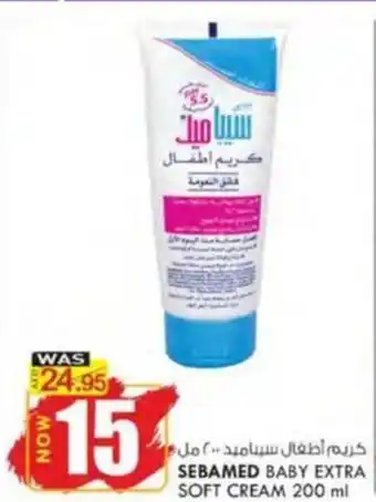 KM Trading SEBAMED BABY EXTRA SOFT CREAM 200 ml offer