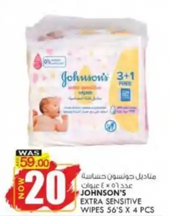 KM Trading JOHNSON'S EXTRA SENSITIVE WIPES 56'S X 4 PCS offer