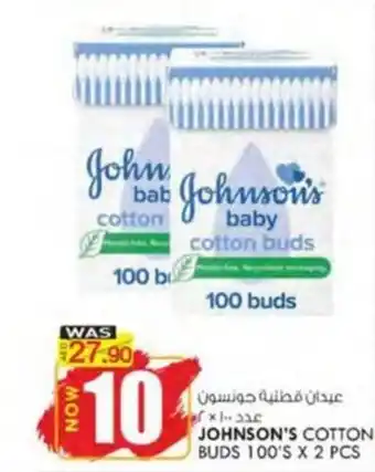 KM Trading JOHNSON'S COTTON BUDS 100'S X 2 PCS offer