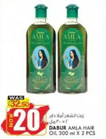 KM Trading DABUR AMLA HAIR OIL 300 ml X 2 PCS offer