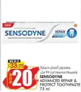 KM Trading SENSODYNE ADVANCED REPAIR & PROTECT TOOTHPASTE 75 ml offer