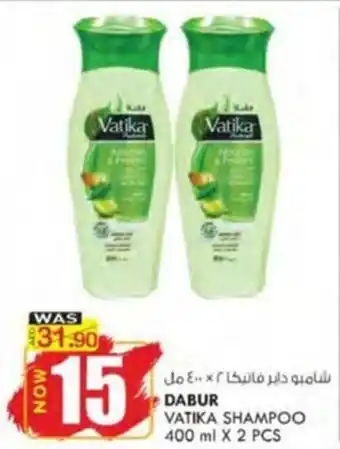 KM Trading DABUR VATIKA SHAMPOO 400 ml X 2 PCS offer