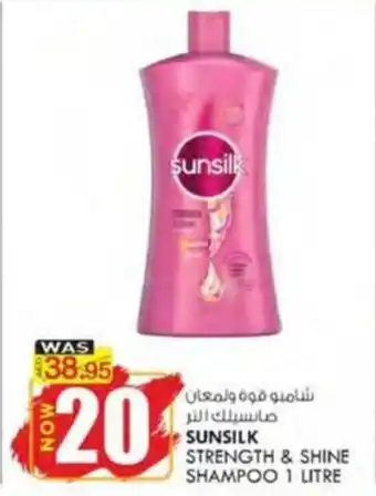 KM Trading SUNSILK STRENGTH & SHINE SHAMPOO 1 LITRE offer