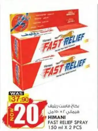 KM Trading HIMANI FAST RELIEF SPRAY 150 ml X 2 PCS offer