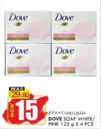 KM Trading DOVE SOAP WHITE/ PINK 125 g X 4 PCS offer