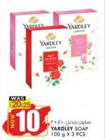 KM Trading YARDLEY SOAP 100 g X 3 PCS offer