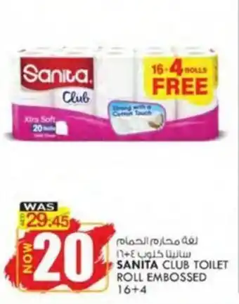 KM Trading SANITA CLUB TOILET ROLL EMBOSSED 16+4 offer