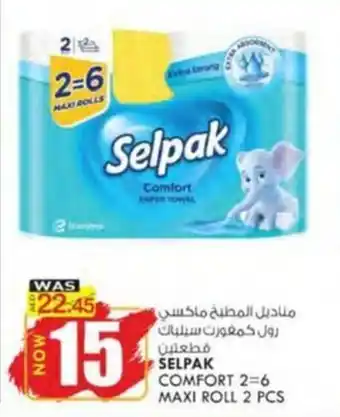KM Trading SELPAK COMFORT 2=6 MAXI ROLL 2 PCS offer