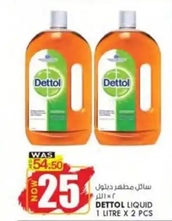 KM Trading DETTOL LIQUID 1 LITRE X 2 PCS offer
