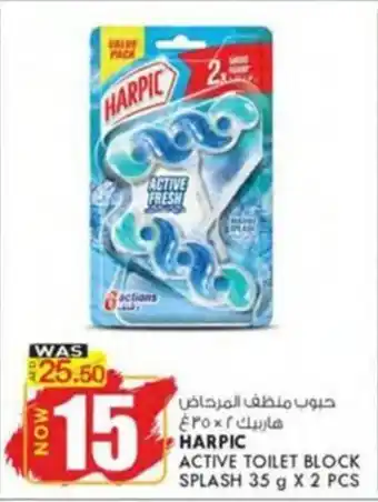 KM Trading HARPIC ACTIVE TOILET BLOCK SPLASH 35 g X 2 PCS offer