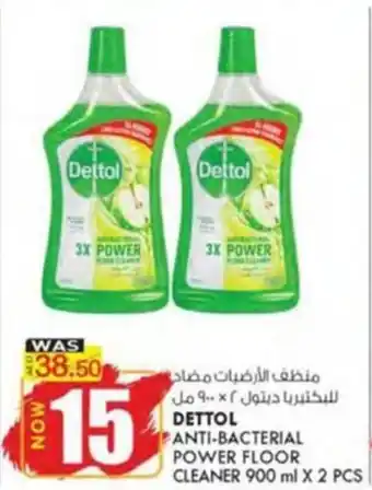 KM Trading DETTOL ANTI-BACTERIAL POWER FLOOR CLEANER 900 ml X 2 PCS offer