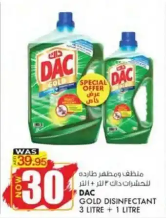 KM Trading DAC GOLD DISINFECTANT 3 LITRE + 1 LITRE offer