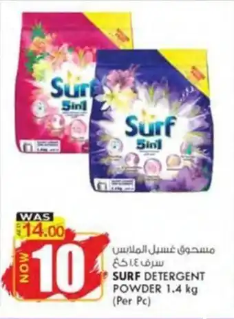 KM Trading SURF DETERGENT POWDER 1.4 kg (Per Pc) offer