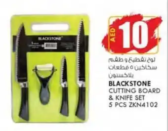 KM Trading BLACKSTONE CUTTING BOARD & KNIFE SET 5 PCS ZKN4102 offer