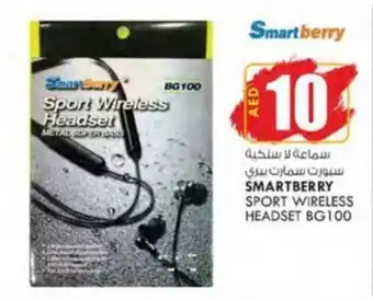 KM Trading SMARTBERRY SPORT WIRELESS HEADSET BG100 offer
