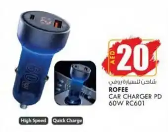 KM Trading ROFEE CAR CHARGER PD 60W RC601 offer
