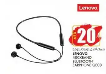 KM Trading LENOVO NECKBAND BLUETOOTH EARPHONE QE08 offer