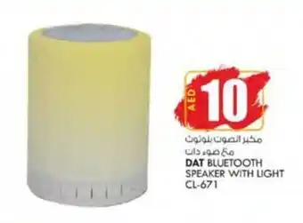 KM Trading DAT BLUETOOTH SPEAKER WITH LIGHT CL-671 offer