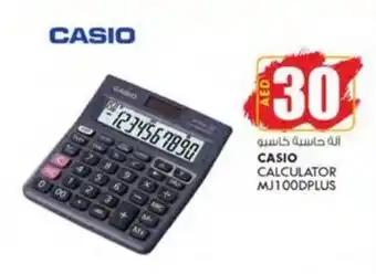KM Trading CASIO CALCULATOR MJ100DPLUS offer