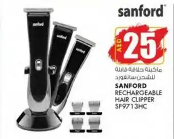 KM Trading SANFORD RECHARGEABLE HAIR CLIPPER SF9713HC offer