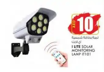 KM Trading I LITE SOLAR MONITORING LAMP IT101 offer