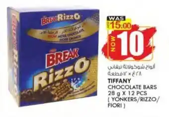KM Trading TIFFANY CHOCOLATE BARS 28 g X 12 PCS (YONKERS/RIZZO/ FIORI) offer