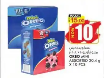 KM Trading OREO MINI ASSORTED 20.4 g X 10 PCS offer