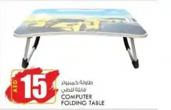 KM Trading COMPUTER FOLDING TABLE offer