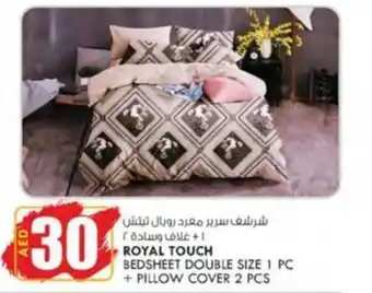 KM Trading ROYAL TOUCH BEDSHEET DOUBLE SIZE 1 PC + PILLOW COVER 2 PCS offer