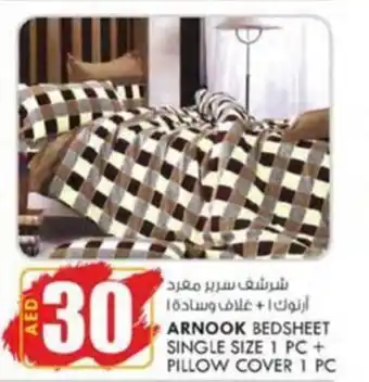 KM Trading ARNOOK BEDSHEET SINGLE SIZE 1 PC + PILLOW COVER 1 PC offer